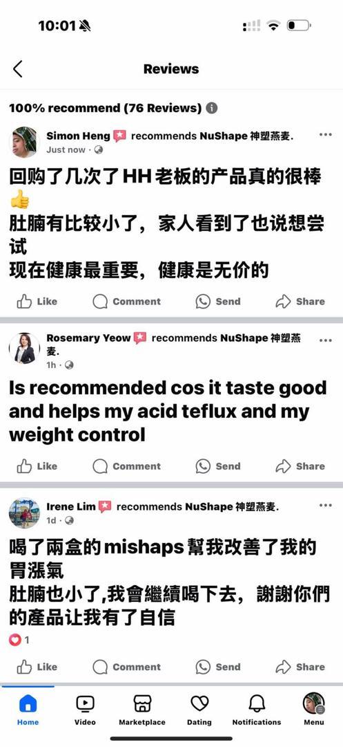客户反馈图片 17